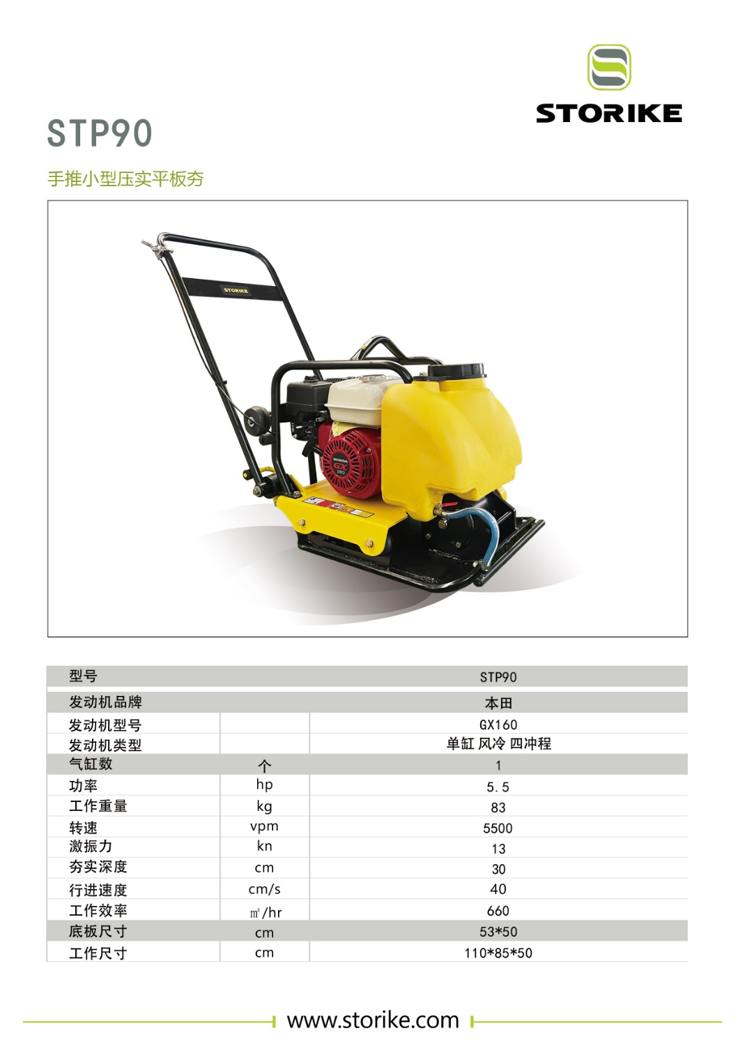 微信圖片_20250619151808